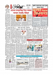 Adhikaran 31.07.2025_page-0012