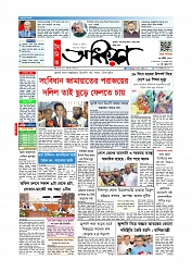 Adhikaran 04.04.2026_page-0001
