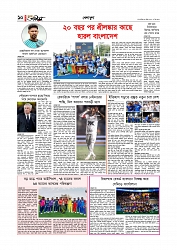 Adhikaran 04.04.2026_page-0010
