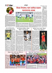 Adhikaran 05.04.2026_page-0010