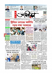 Adhikaran 07.04.2026_page-0001