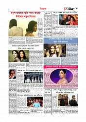 Adhikaran 07.04.2026_page-0009