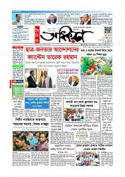 Adhikaran 08.04.2026_page-0001