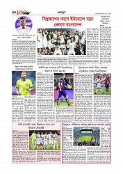 Adhikaran 08.04.2026_page-0010