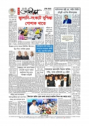 Adhikaran 08.04.2026_page-0012