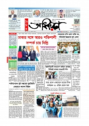 Adhikaran 09.04.2026_page-0001