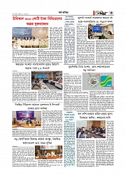 Adhikaran 10.04.2026_page-0003