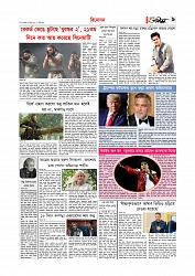 Adhikaran 10.04.2026_page-0009