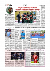 Adhikaran 10.04.2026_page-0010