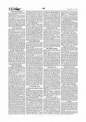 Adhikaran 11.04.2026_page-0002