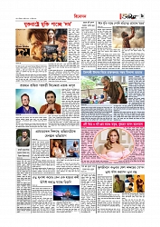 Adhikaran 11.04.2026_page-0009