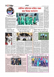 Adhikaran 11.04.2026_page-0010