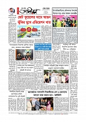 Adhikaran 12.04.2026_page-0012