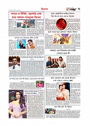 Adhikaran 13.04.2026_page-0009