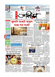 Adhikaran 14.04.2026_page-0001