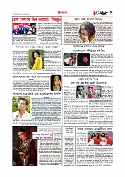 Adhikaran 14.04.2026_page-0009