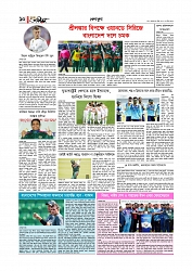 Adhikaran 14.04.2026_page-0010