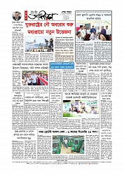 Adhikaran 14.04.2026_page-0012