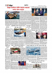Adhikaran 16.04.2026_page-0008