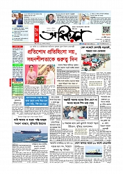 Adhikaran 17.04.2026_page-0001
