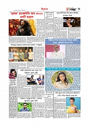 Adhikaran 17.04.2026_page-0009