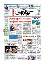 Adhikaran 19.04.2026_page-0001