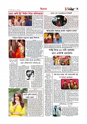 Adhikaran 20.04.2026_page-0009