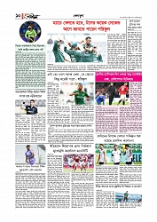 Adhikaran 20.04.2026_page-0010