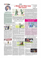 Adhikaran 21.04.2026_page-0010