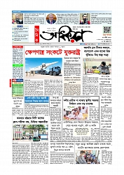 Adhikaran 25.04.2026_page-0001