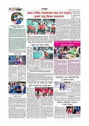 Adhikaran 28.04.2026_page-0010