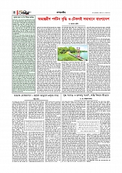 Adhikaran 30.04.2026_page-0004