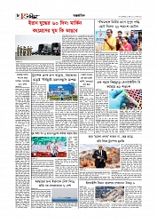 Adhikaran 30.04.2026_page-0008