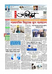 Adhikaran 29.04.2026_page-0001