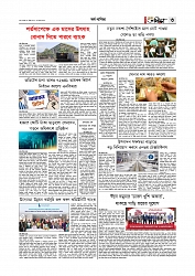Adhikaran 29.04.2026_page-0003