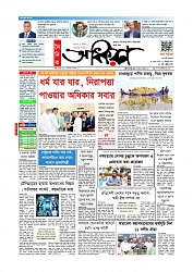 Adhikaran 01.05.2026_page-0001