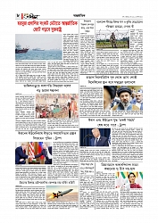 Adhikaran 01.05.2026_page-0008