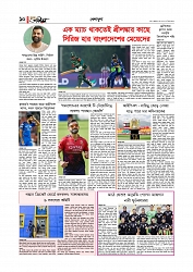 Adhikaran 01.05.2026_page-0010