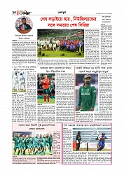 Adhikaran 03.05.2026_page-0010