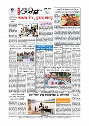 Adhikaran 03.05.2026_page-0012