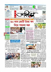 Adhikaran 04.05.2026_page-0001