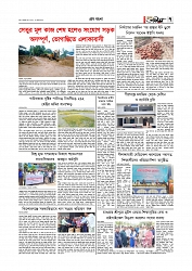 Adhikaran 04.05.2026_page-0007
