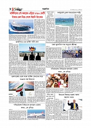 Adhikaran 04.05.2026_page-0008