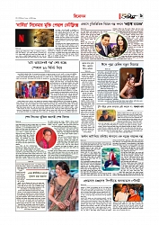Adhikaran 04.05.2026_page-0009