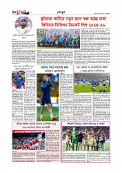 Adhikaran 04.05.2026_page-0010