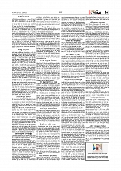 Adhikaran 04.05.2026_page-0011