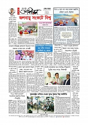 Adhikaran 04.05.2026_page-0012