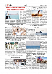 Adhikaran 05.05.2026_page-0008