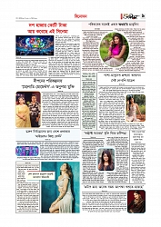 Adhikaran 05.05.2026_page-0009