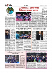 Adhikaran 05.05.2026_page-0010